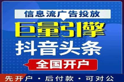 SEM广告投放中的数据分析和优化案例